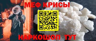 кристаллы Азнакаево
