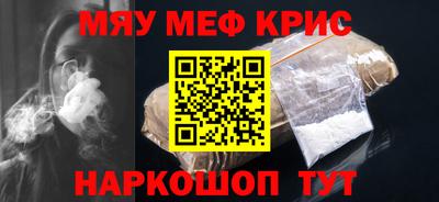 стаф Комсомольск-на-Амуре