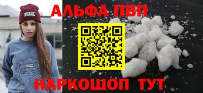 кокаин перу Конаково