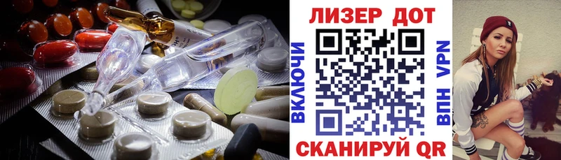 ЛСД экстази кислота Новокубанск