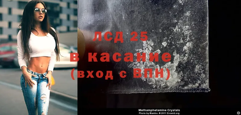 Лсд 25 экстази кислота  hydra как войти  Новокубанск  цены наркотик 