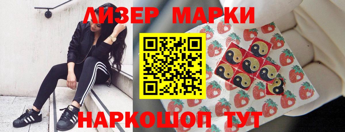 Новокубанск  Лсд 25 экстази кислота  Вход с VPN  Лсд 25 экстази кислота 