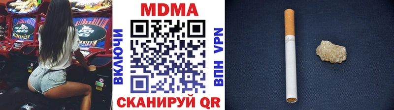 МДМА crystal  Новокубанск 