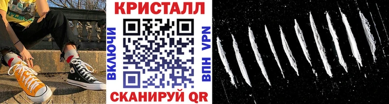 купить наркотики цена Новокубанск МЕТАМФЕТАМИН кристалл