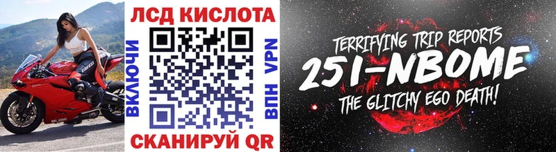 Марки NBOMe 1,8мг  площадка какой сайт  Новокубанск 