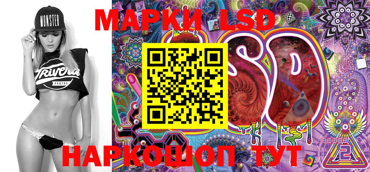 Марки 25I-NBOMe  Марки NBOMe 1,5мг  Вход с VPN  Новокубанск 