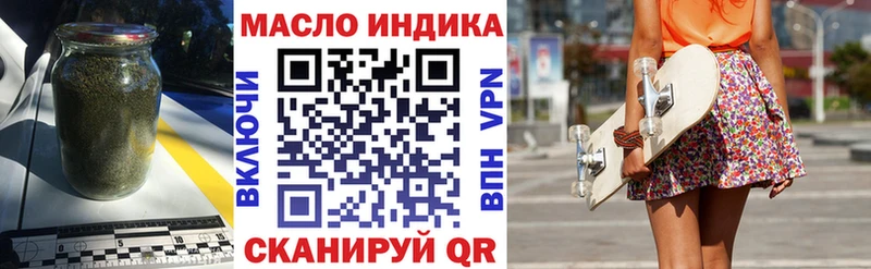 ТГК Wax  Новокубанск 