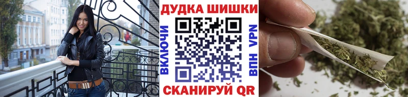 Конопля Amnesia Новокубанск
