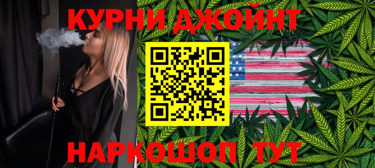 Бошки Шишки White Widow  Конопля THC 21%  Новокубанск  Бошки марихуана марихуана  Бошки марихуана THC 21%  Вход с VPN 